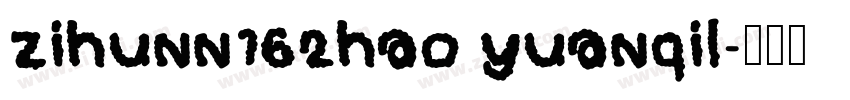 zihunn162hao yuanqil字体转换